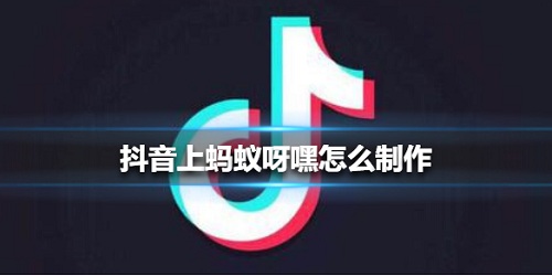 Avatarify没有蚂蚁牙黑怎么解锁 Avatarify蚂蚁牙黑模板解锁教程[多图]