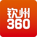 钦州360招聘网