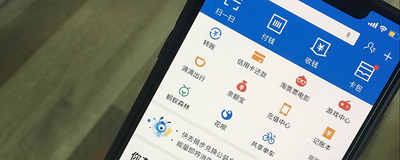 支付宝怎么退税 2021用支付宝怎么退个人所得税[多图]