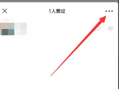 微信视频号有访客记录吗 朋友点赞的视频为什么有的有提示有的没有[多图]图片2