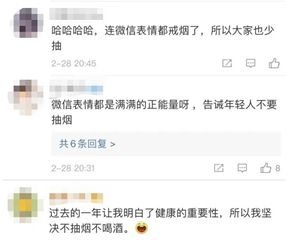 微信宣布:这个表情下线是真的吗 微信表情下线原因详解[多图]图片3