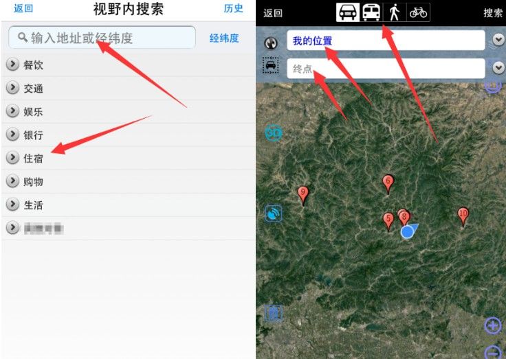 奥维互动地图卫星高清怎么使用？奥维互动地图使用方法[多图]图片2