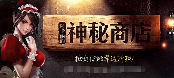 lol阿卡丽的神秘商店2021年3月地址：阿卡丽的黑金商店3月官方入口[多图]图片2