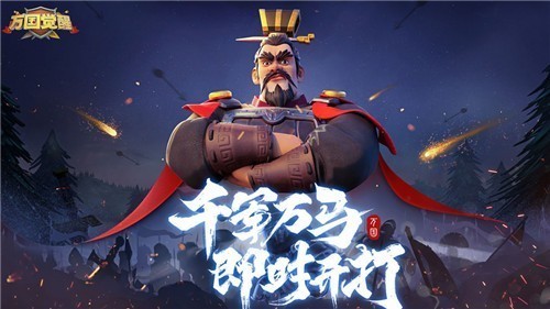 万国觉醒2021年3月12日更新公告 1.0.44版本忍者来袭更新内容一览[多图]