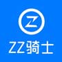 ZZ骑士