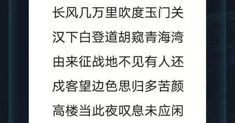 犯罪大师特殊快递答案是什么？侦探委托3.12特殊快递正确答案[多图]图片3