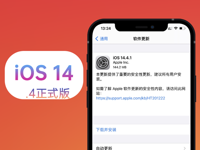 三蹦子也有emoji了什么梗？iOS14.4.1三蹦子也有emoji意思含义[多图]图片2