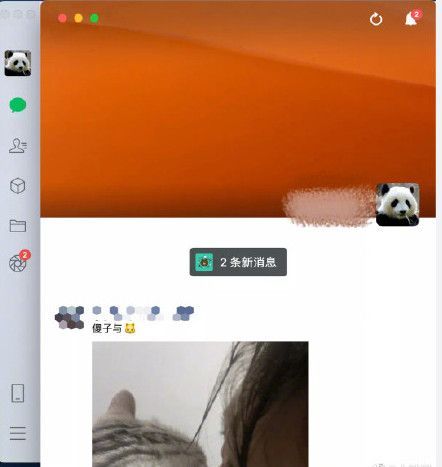 微信forMac3.0.0版本介绍：微信forMac3.0.0版本更新内容一览[多图]图片2