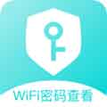 万能WiFi密码