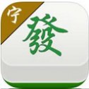 宁夏滑水麻将单机版app