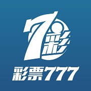 福彩777