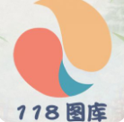 118图库资料