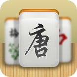 大唐棋牌麻将