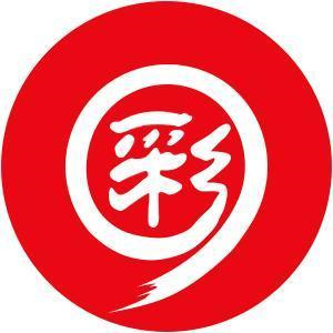 2021年香港最新资料大全