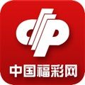 中国福利彩票正版app