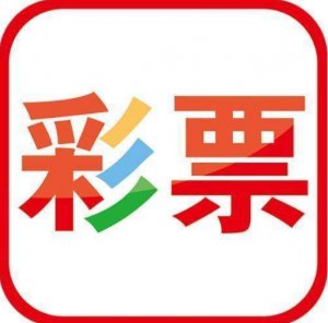 2021香港正版四不像