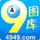 49图库资料大全