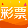 彩票app官方下载