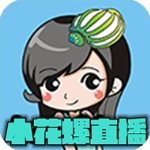 小花螺直播APP