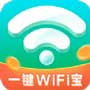 一键WIFI宝