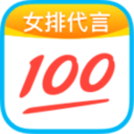 100分作业帮app