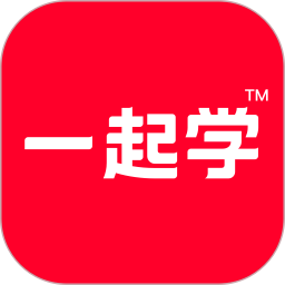 一起学app下载