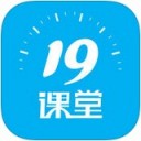 19课堂app