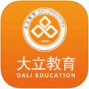 大立教育app