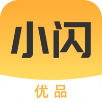 小闪优品