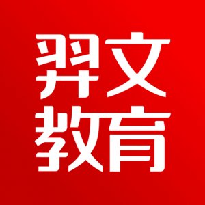 羿文教育app