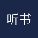 每天听书app