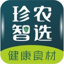 珍农智选iOS