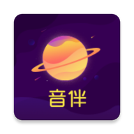 音伴星球同好版