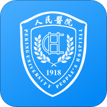 北京大学人民医院