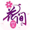 花间堂app