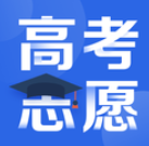 高考志愿指导app