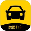 美团打车