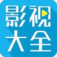 黑米影院app官方版