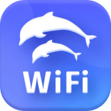 海豚WiFi管家