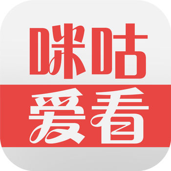 咪咕爱看app