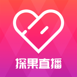 探果直播app