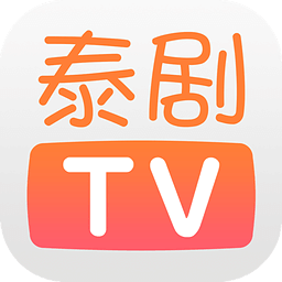 泰剧tv官网