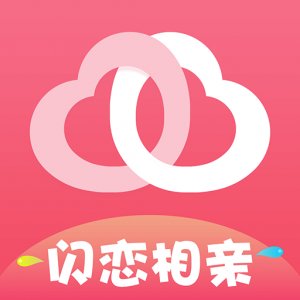 闪恋app