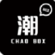 潮BOX