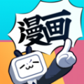 bilibili漫画app