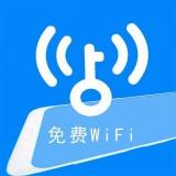 wifi钥匙速连宝