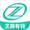 芝麻有钱app