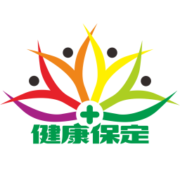 健康保定