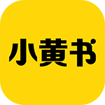 小黄书app免费