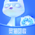 灵猫回收